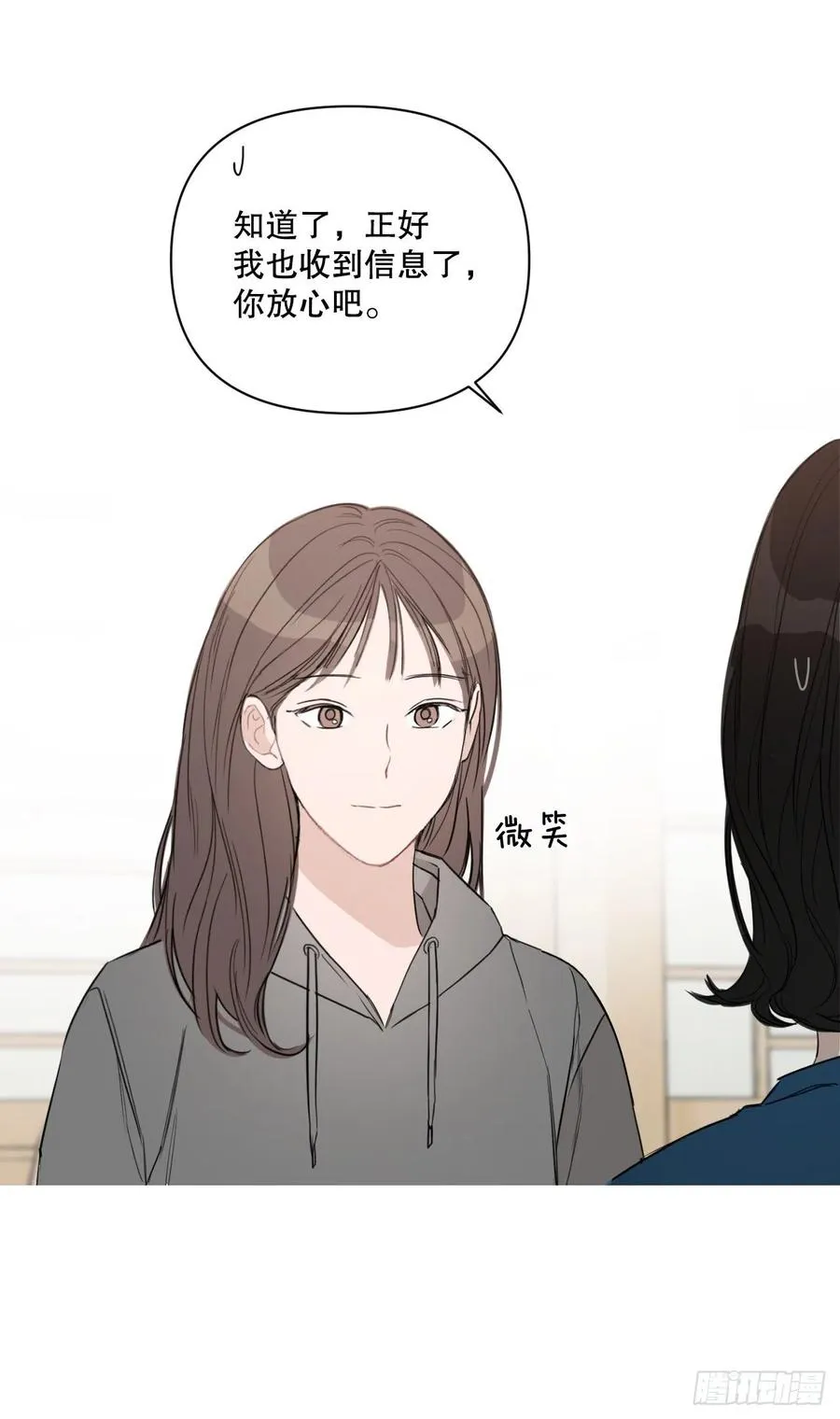 56.全身检查 第53页