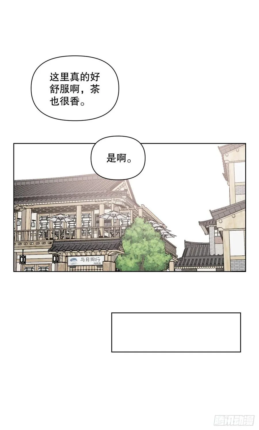 56.全身检查 第54页