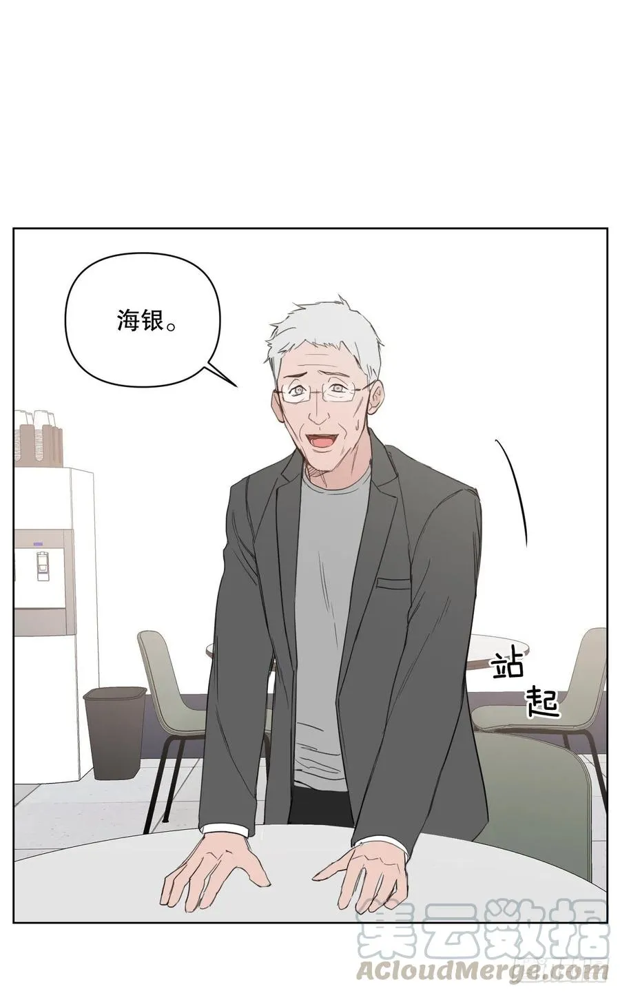 56.全身检查 第58页