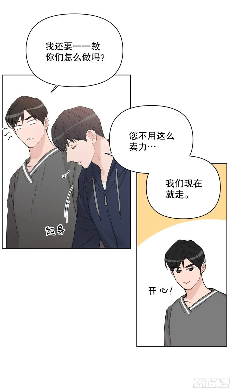 58.奖励 第39页