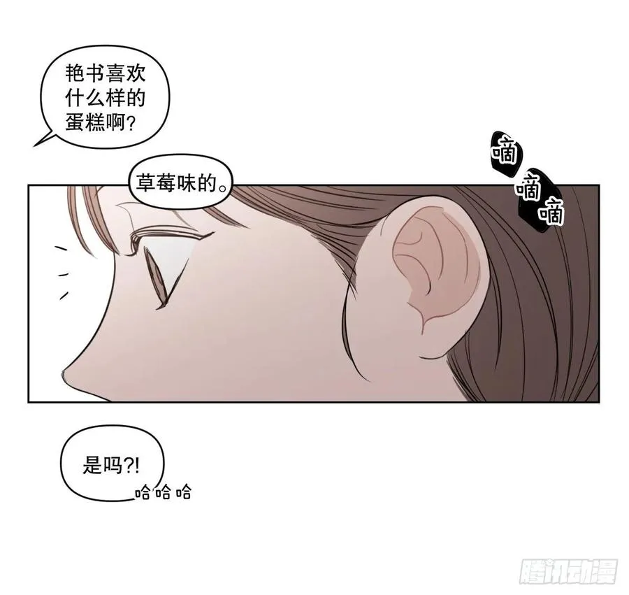 57.虚惊一场 第30页