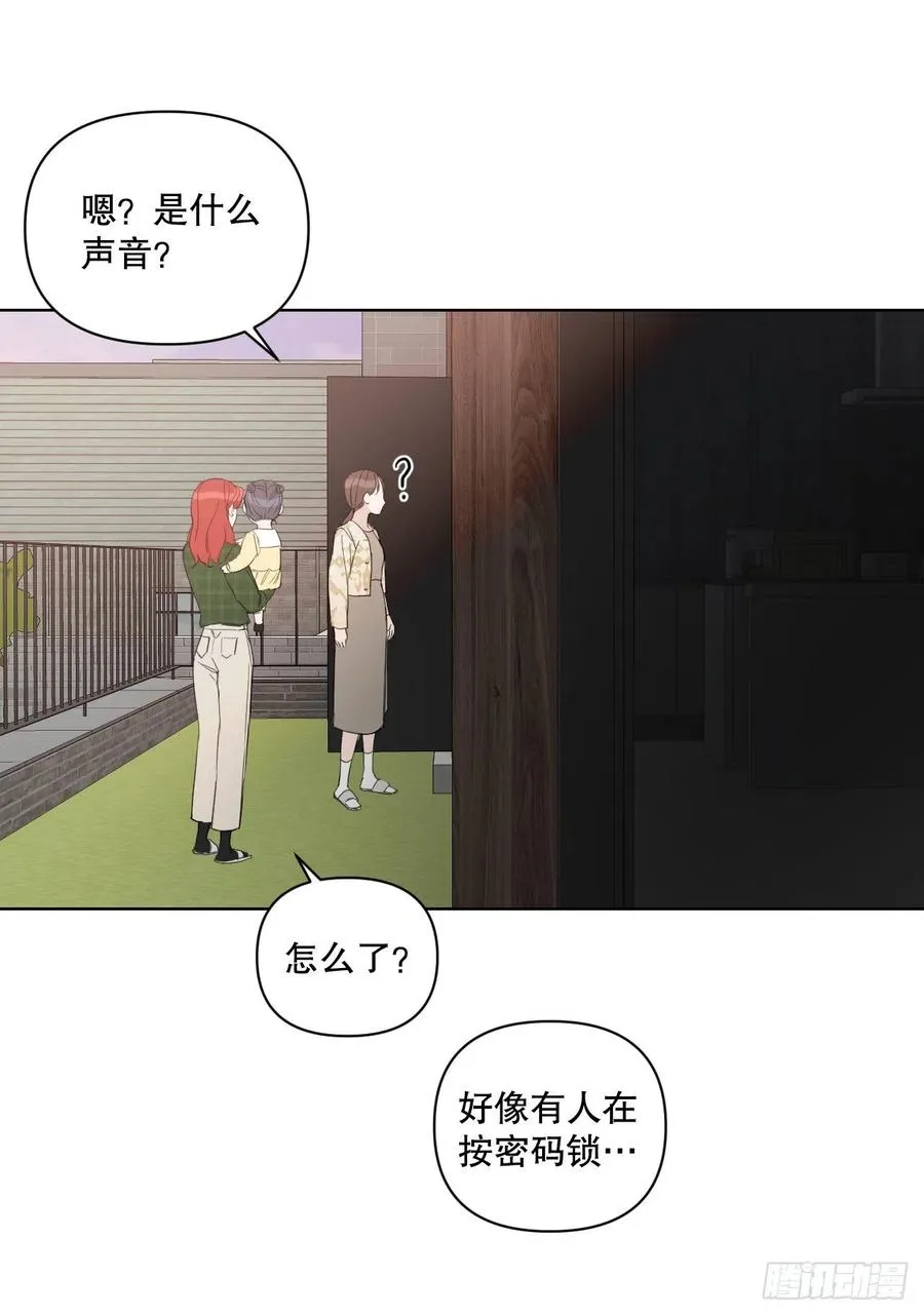 57.虚惊一场 第32页