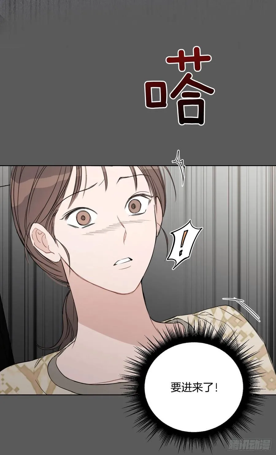 57.虚惊一场 第39页