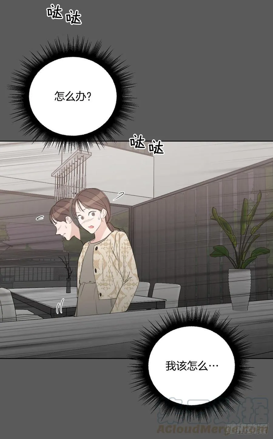 57.虚惊一场 第40页