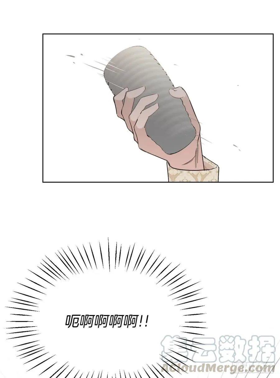 57.虚惊一场 第43页