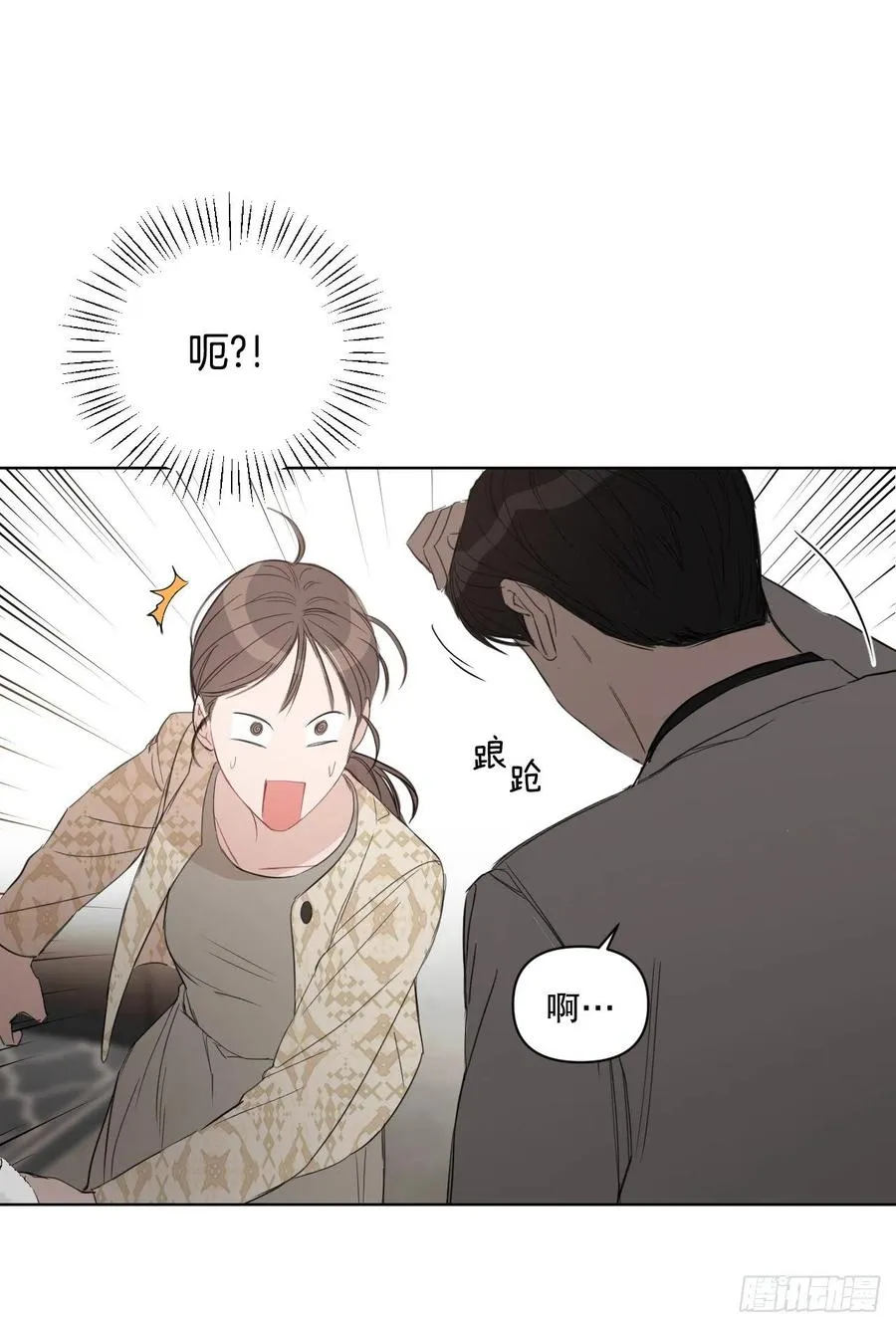 57.虚惊一场 第45页