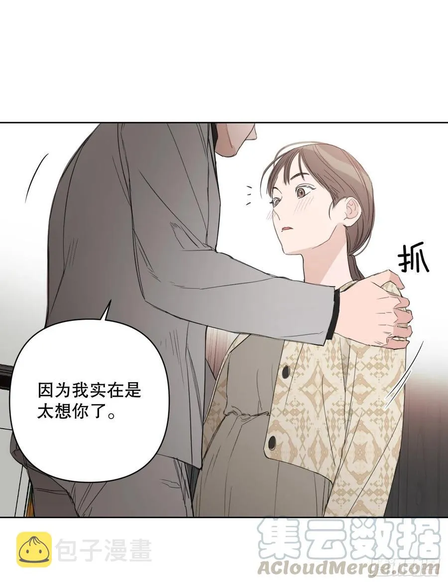 57.虚惊一场 第49页