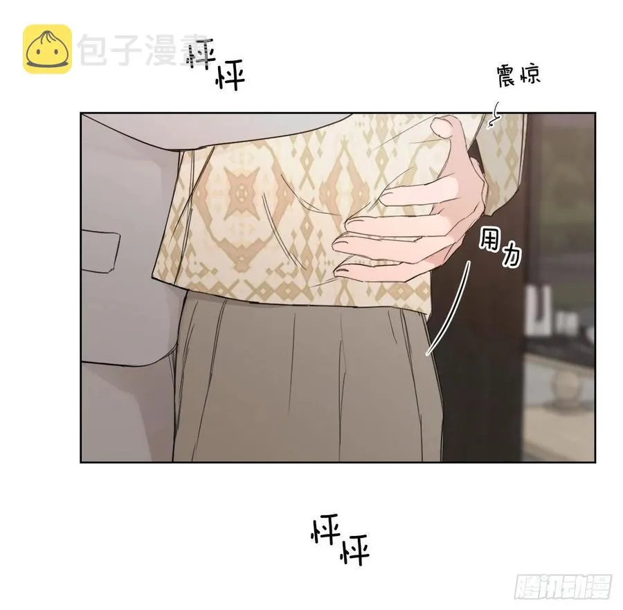 57.虚惊一场 第54页