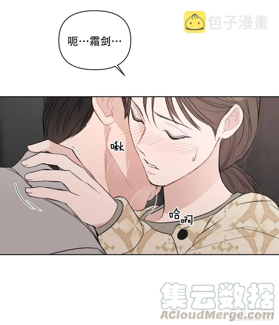 57.虚惊一场 第55页
