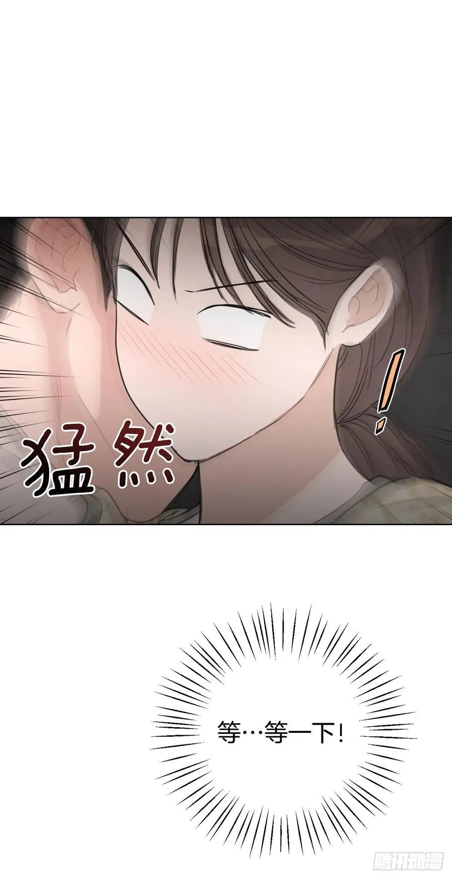 57.虚惊一场 第56页