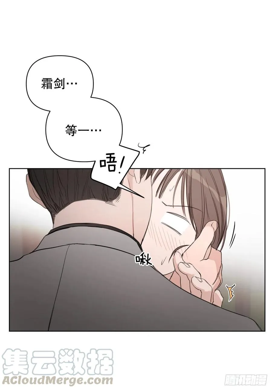 57.虚惊一场 第58页