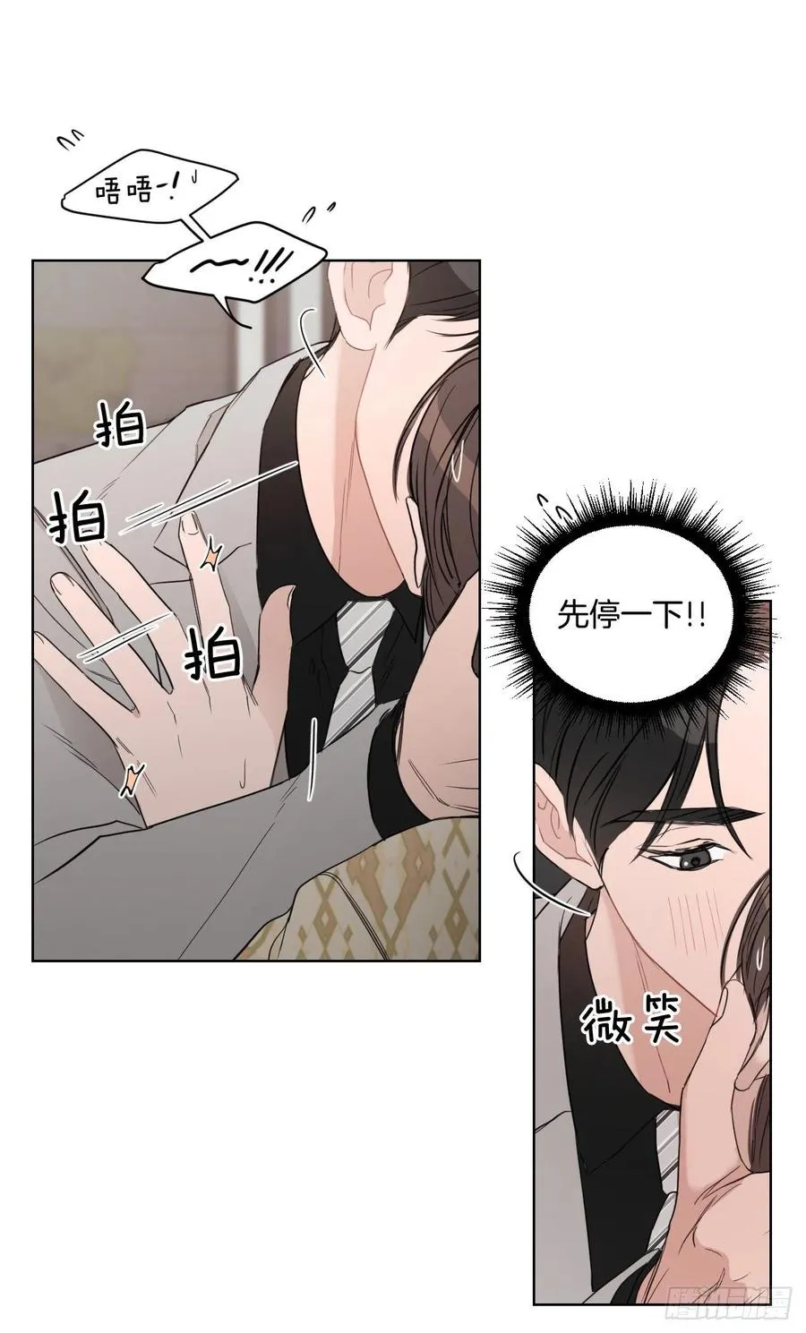 57.虚惊一场 第59页