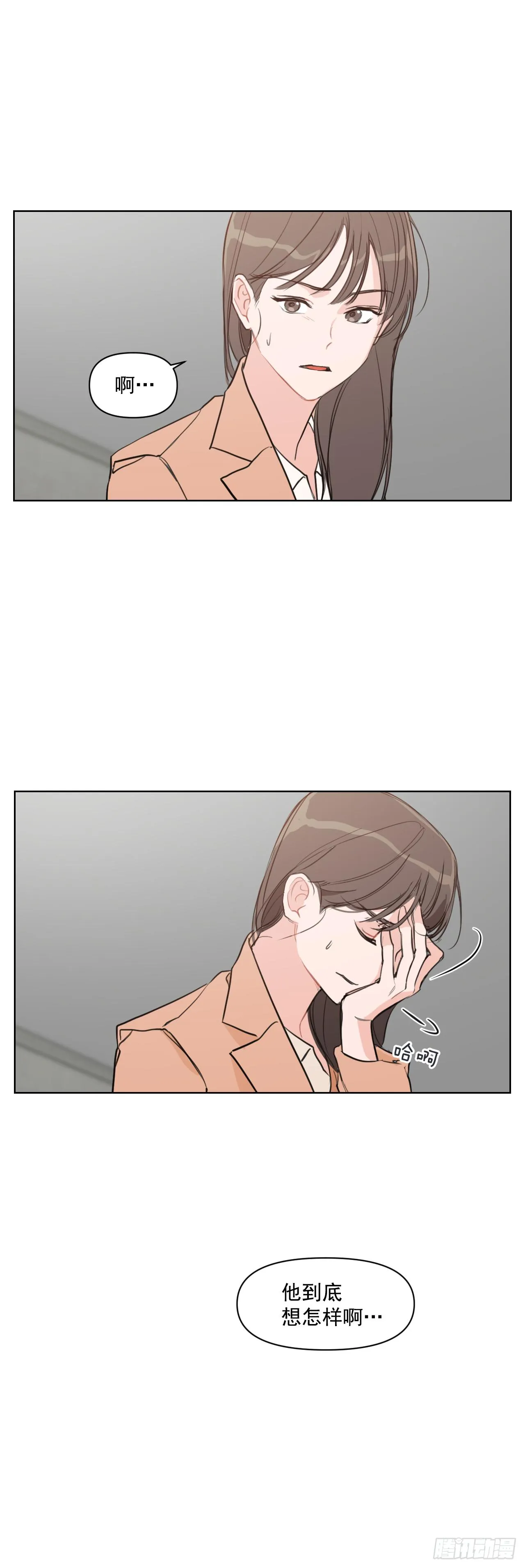 4.妈妈不爱我 第16页