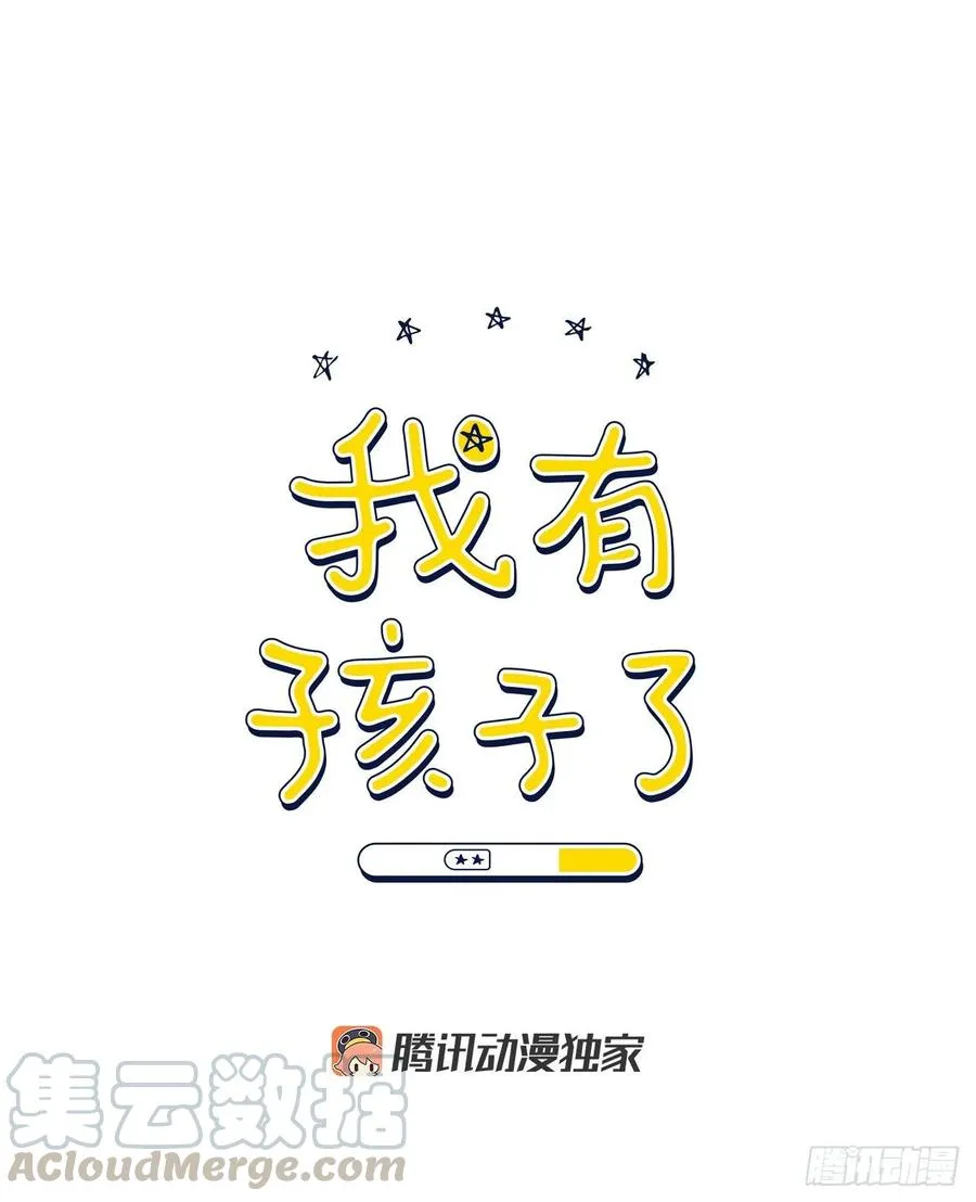 19.校门口的罗曼蒂克 第1页