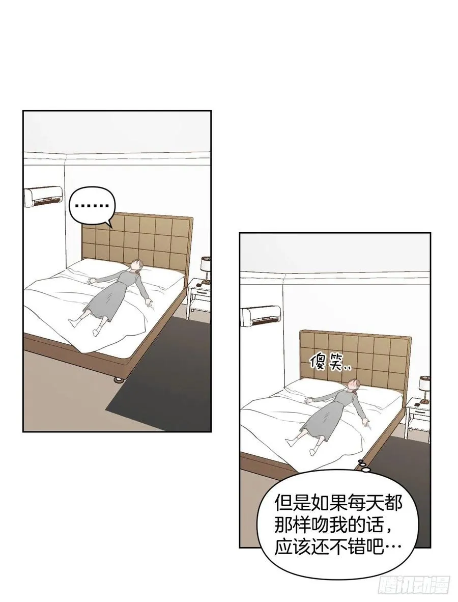 27.你不要害怕 第56页