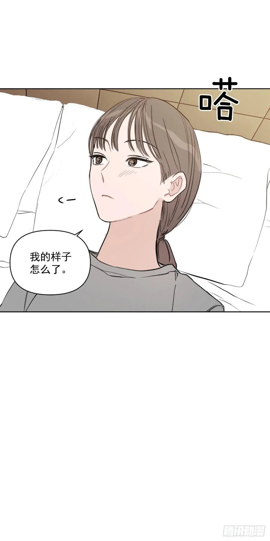 27.你不要害怕 第62页