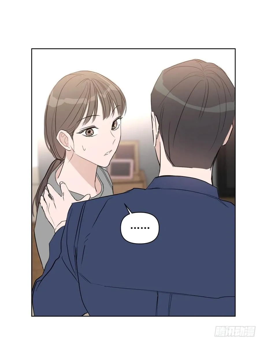 28.我要结婚了 第33页