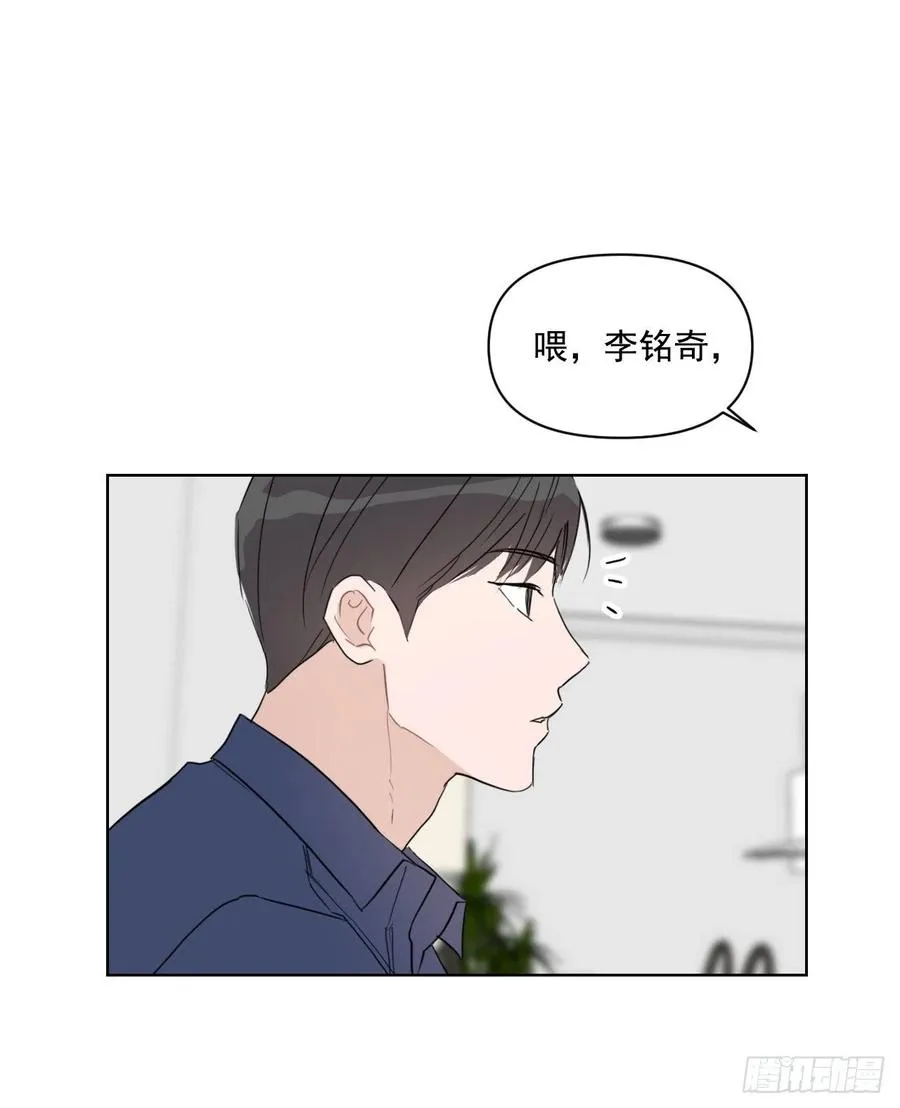 28.我要结婚了 第38页
