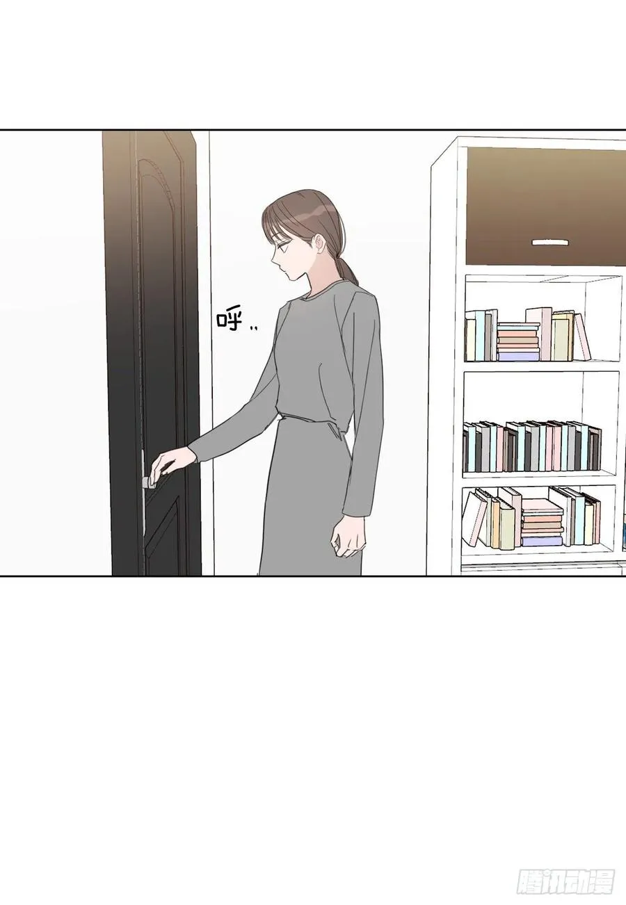28.我要结婚了 第43页