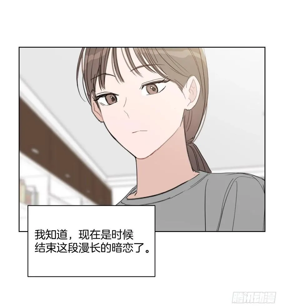28.我要结婚了 第44页
