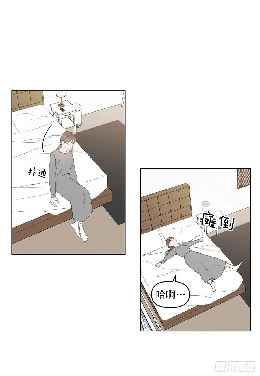 28.我要结婚了 第46页