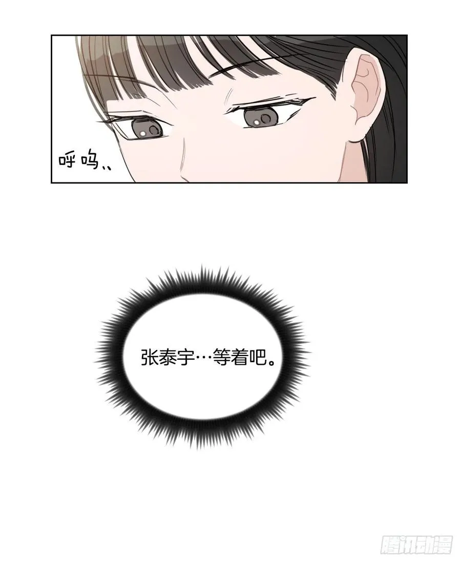 33.结婚准备 第31页