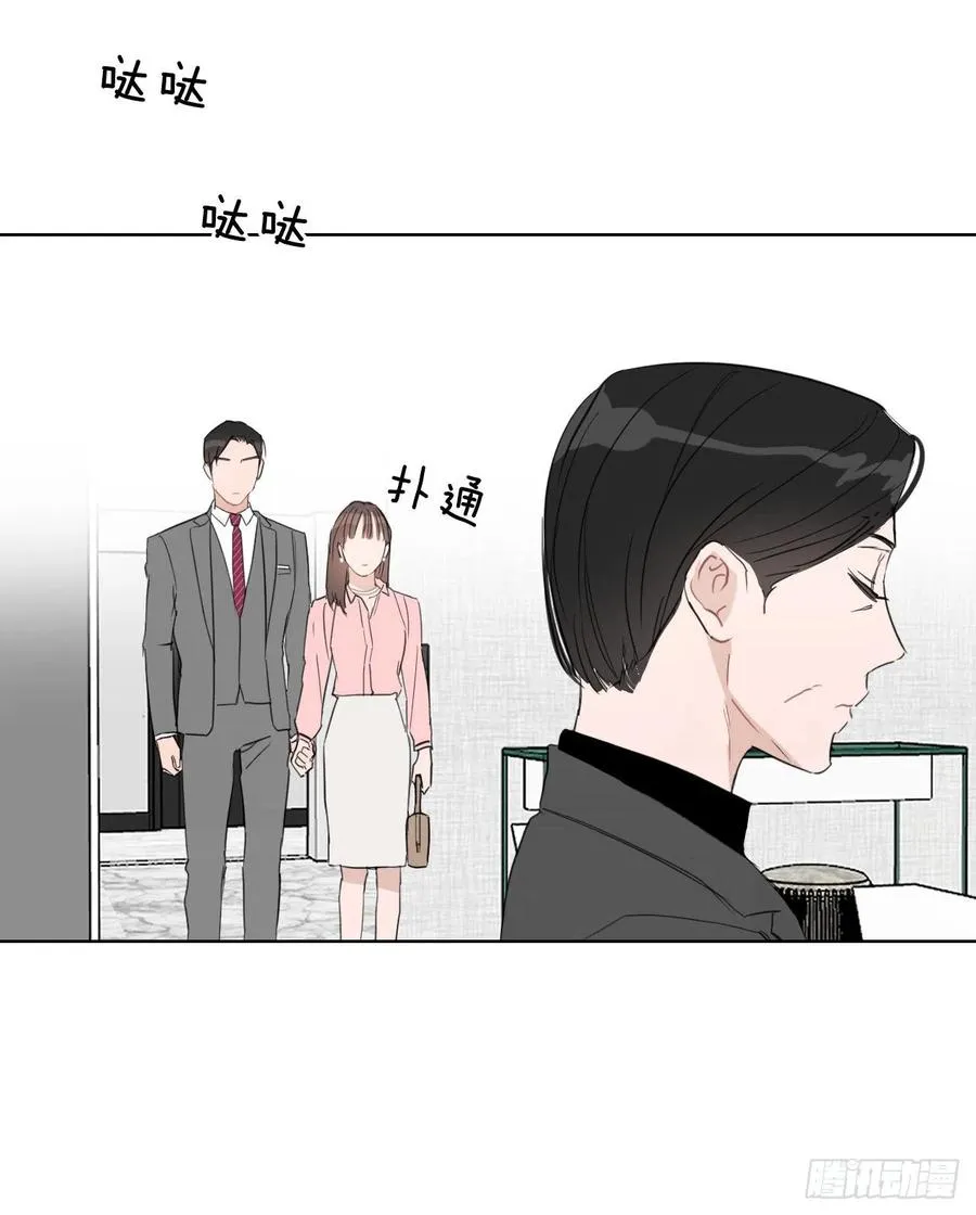 33.结婚准备 第46页