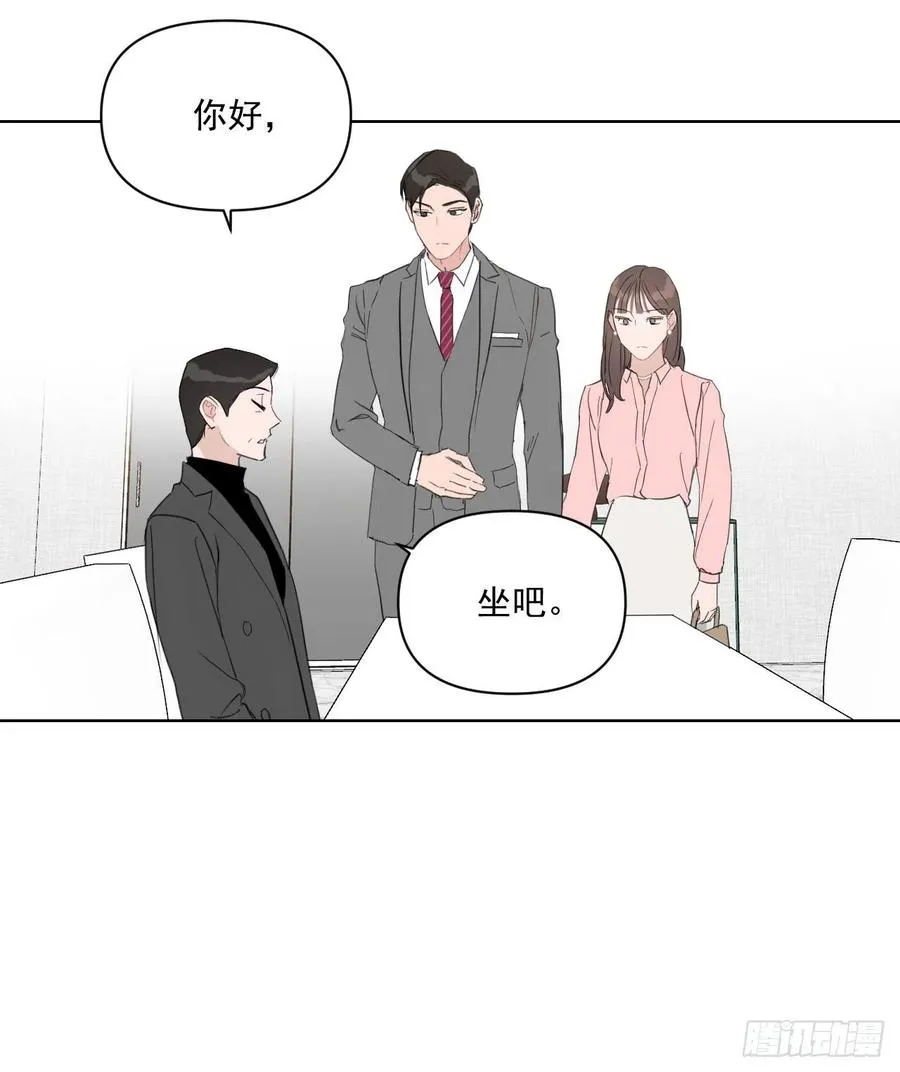 33.结婚准备 第50页