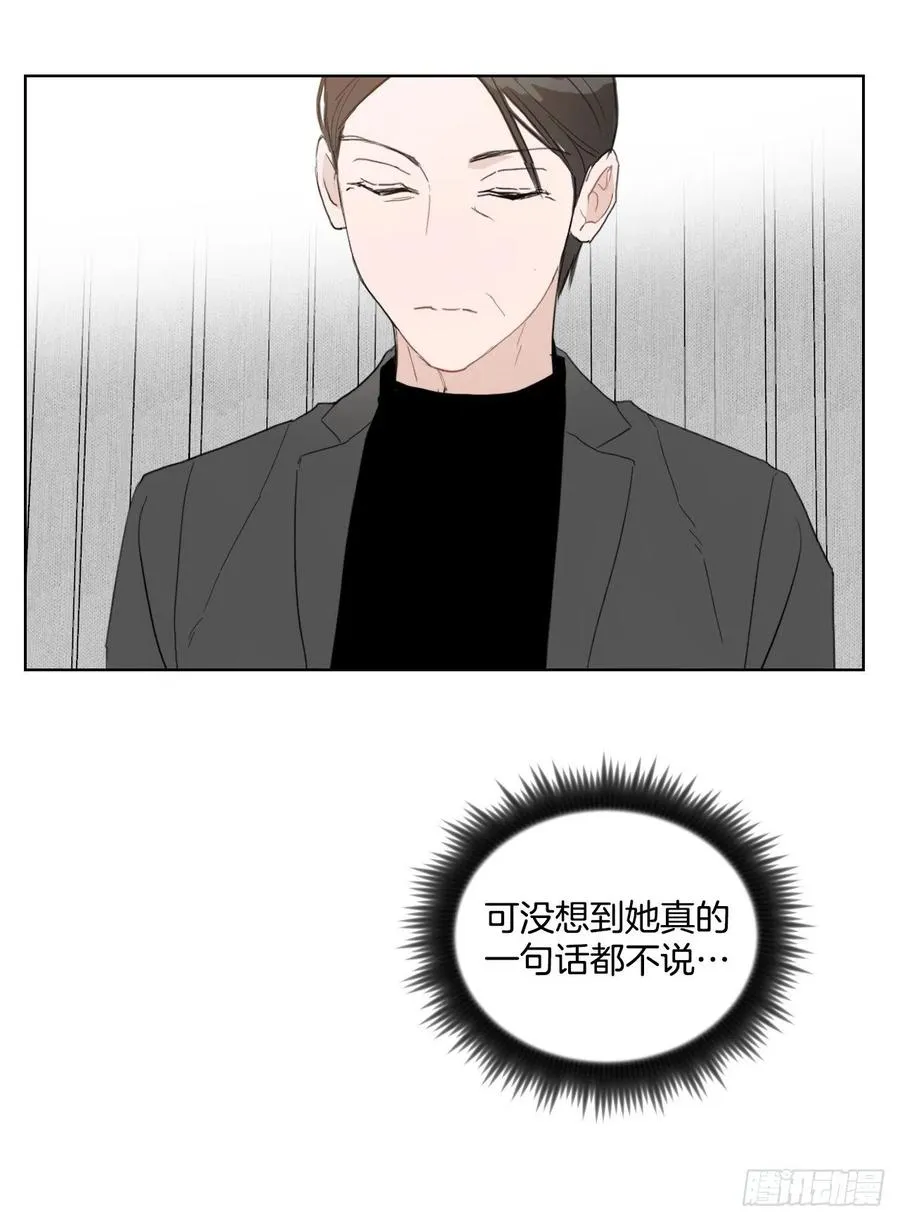 33.结婚准备 第55页