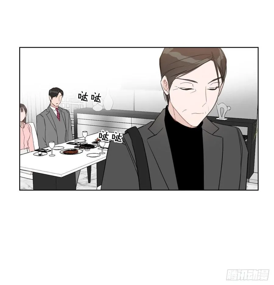 33.结婚准备 第70页