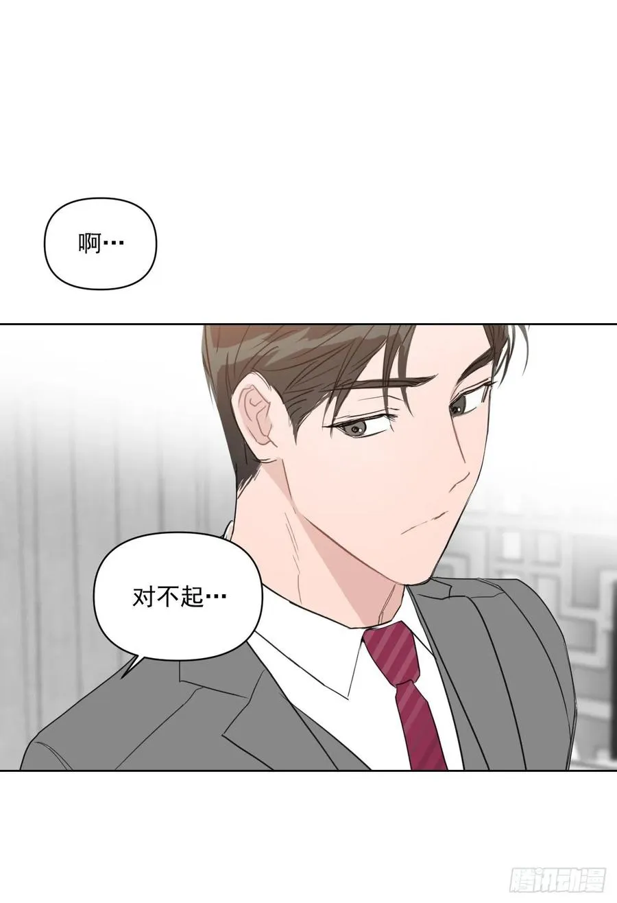 33.结婚准备 第72页