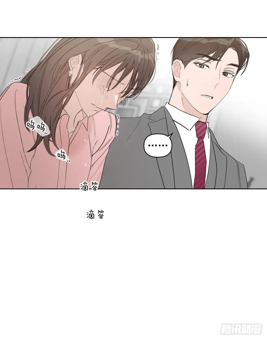 33.结婚准备 第74页