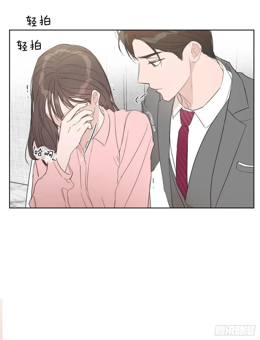 33.结婚准备 第75页