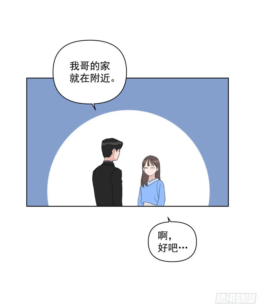 34.看房子 第23页