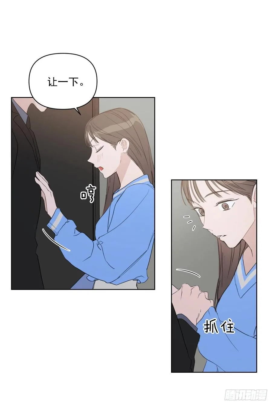 34.看房子 第44页