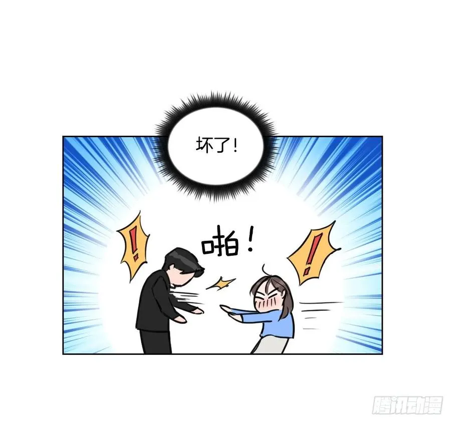 35.车会长 第1页