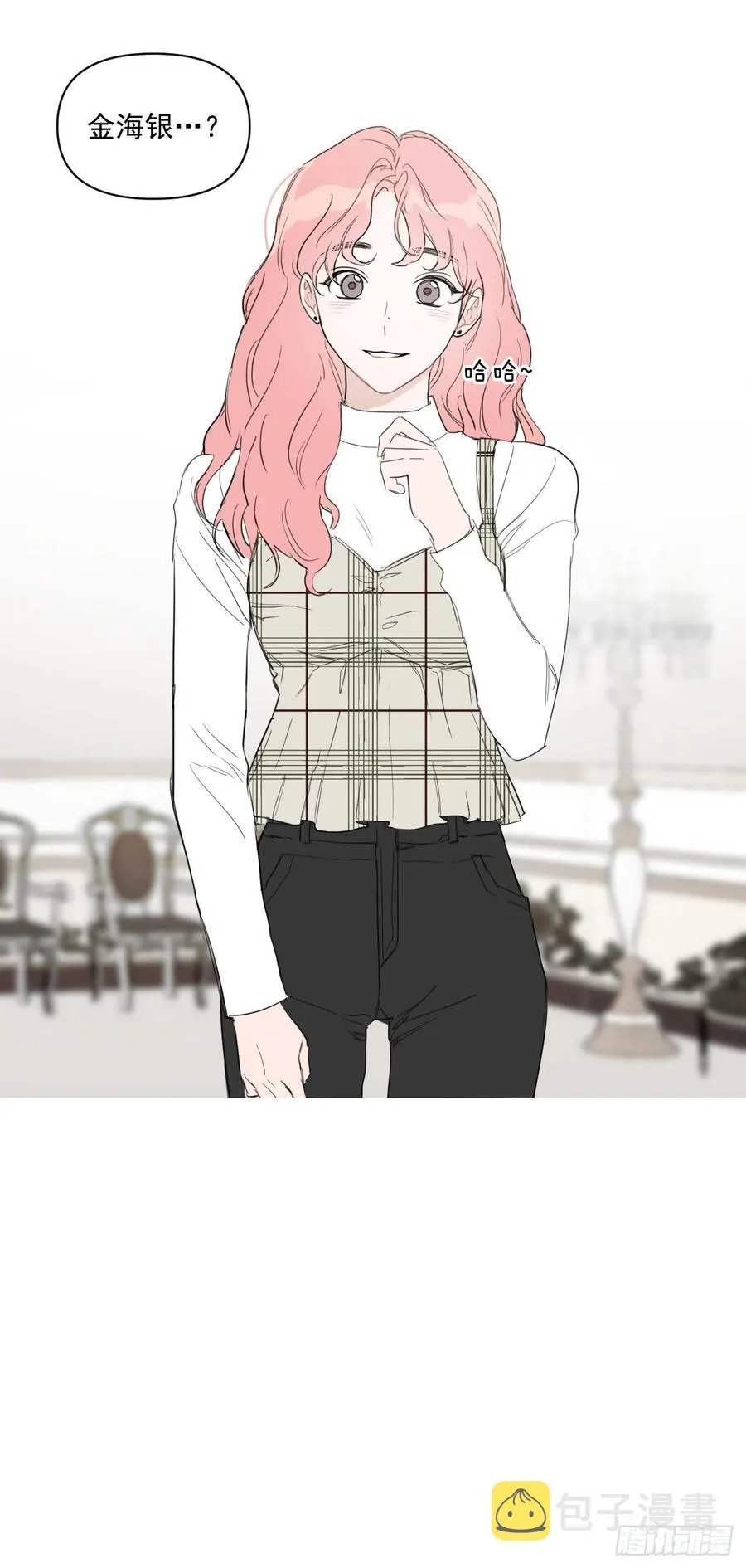 36.结婚当日 第66页