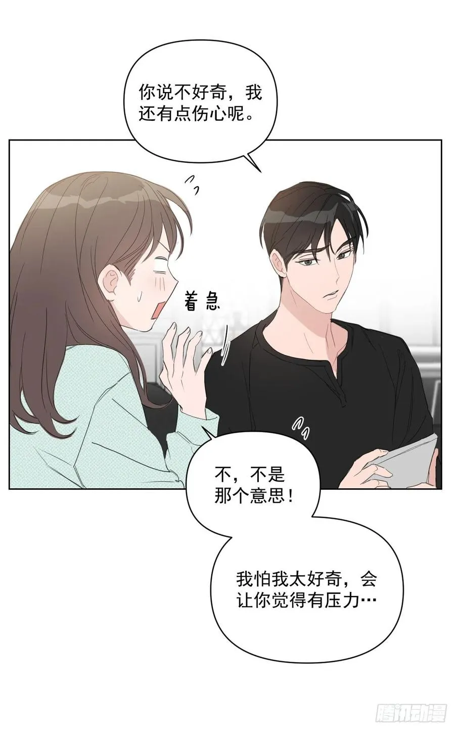 39.我确定 第26页