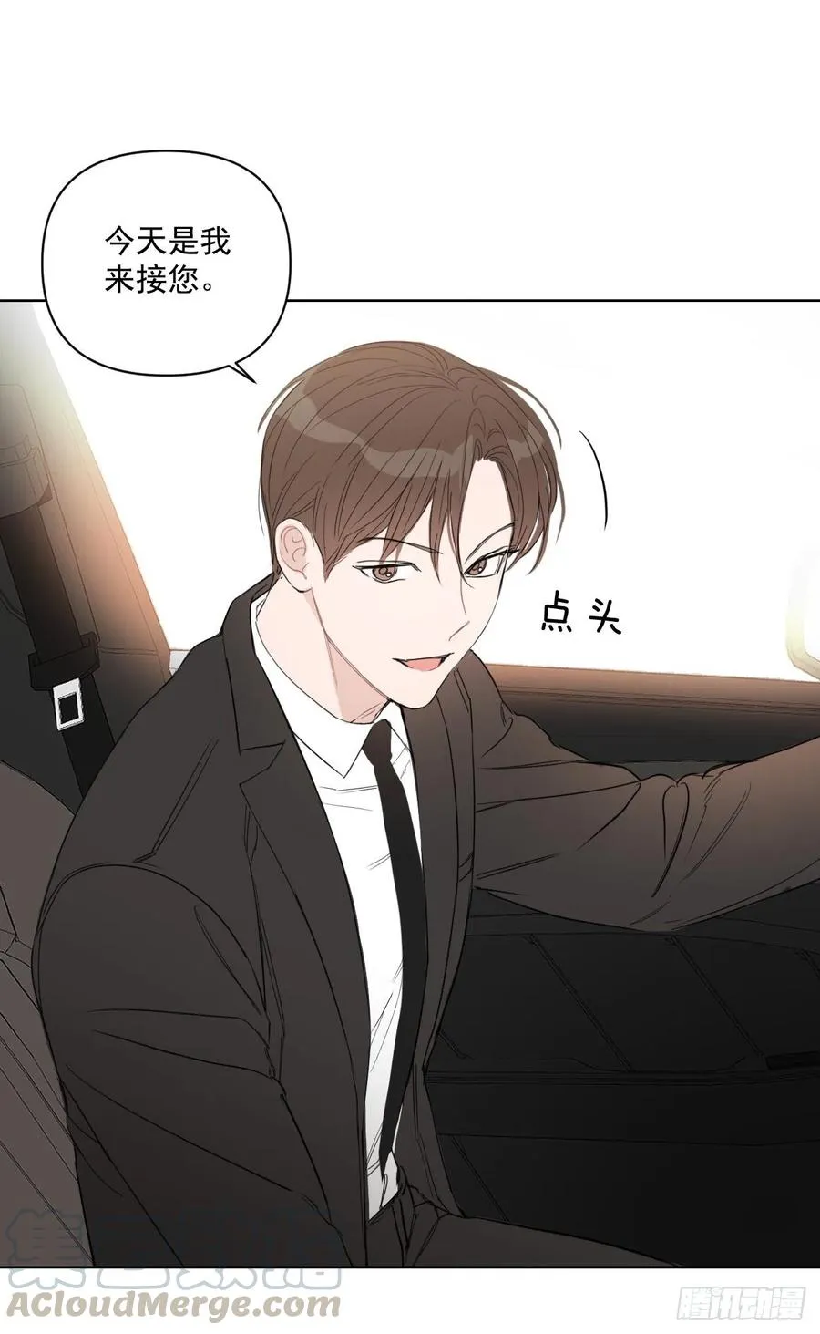 42.侵入住宅 第5页