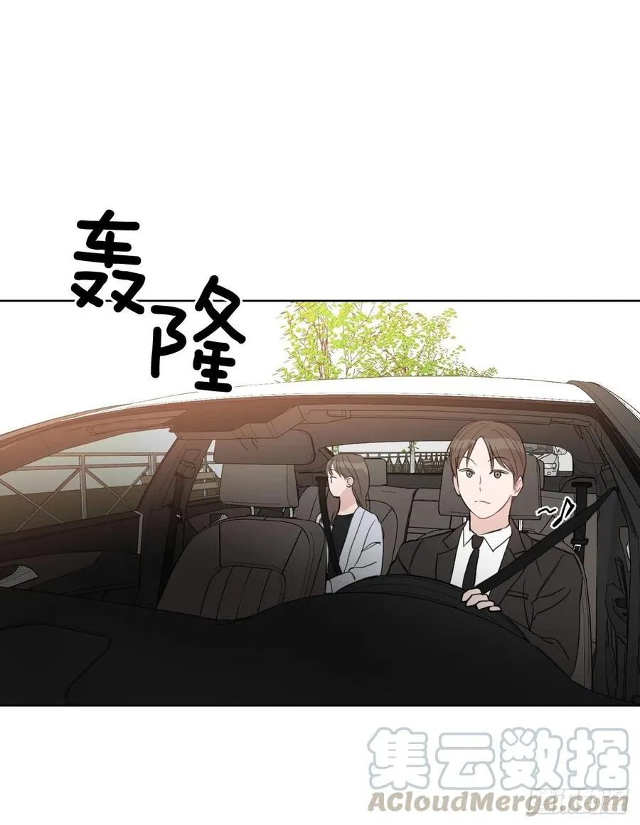 42.侵入住宅 第9页
