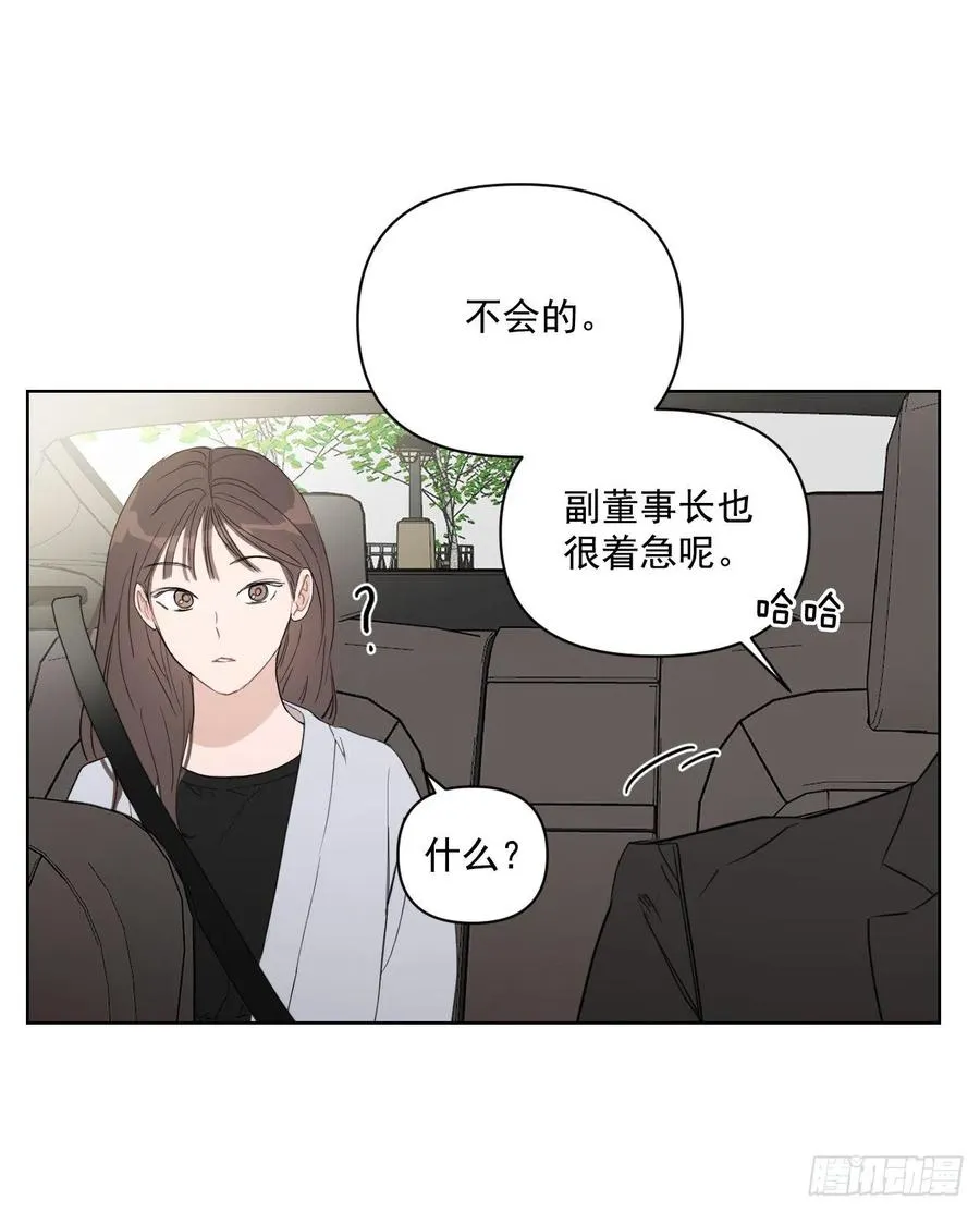 42.侵入住宅 第11页