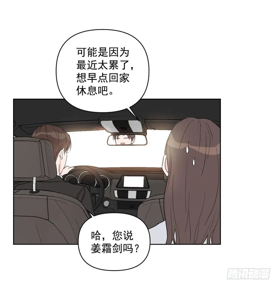 42.侵入住宅 第14页