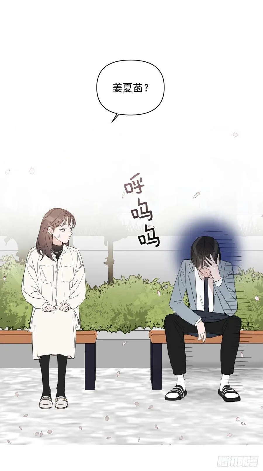 41.金海银 第2页