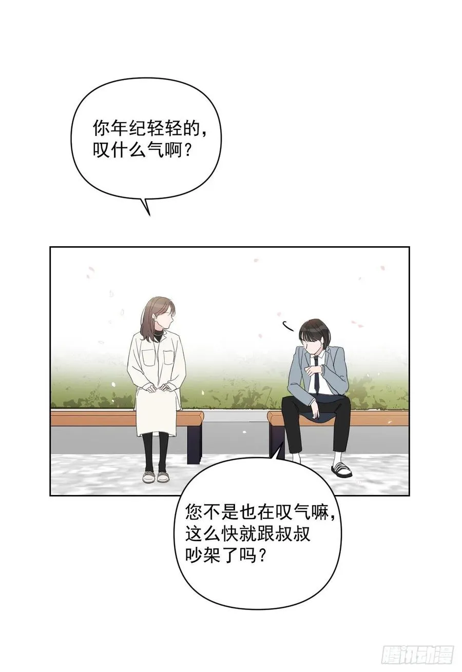 41.金海银 第3页