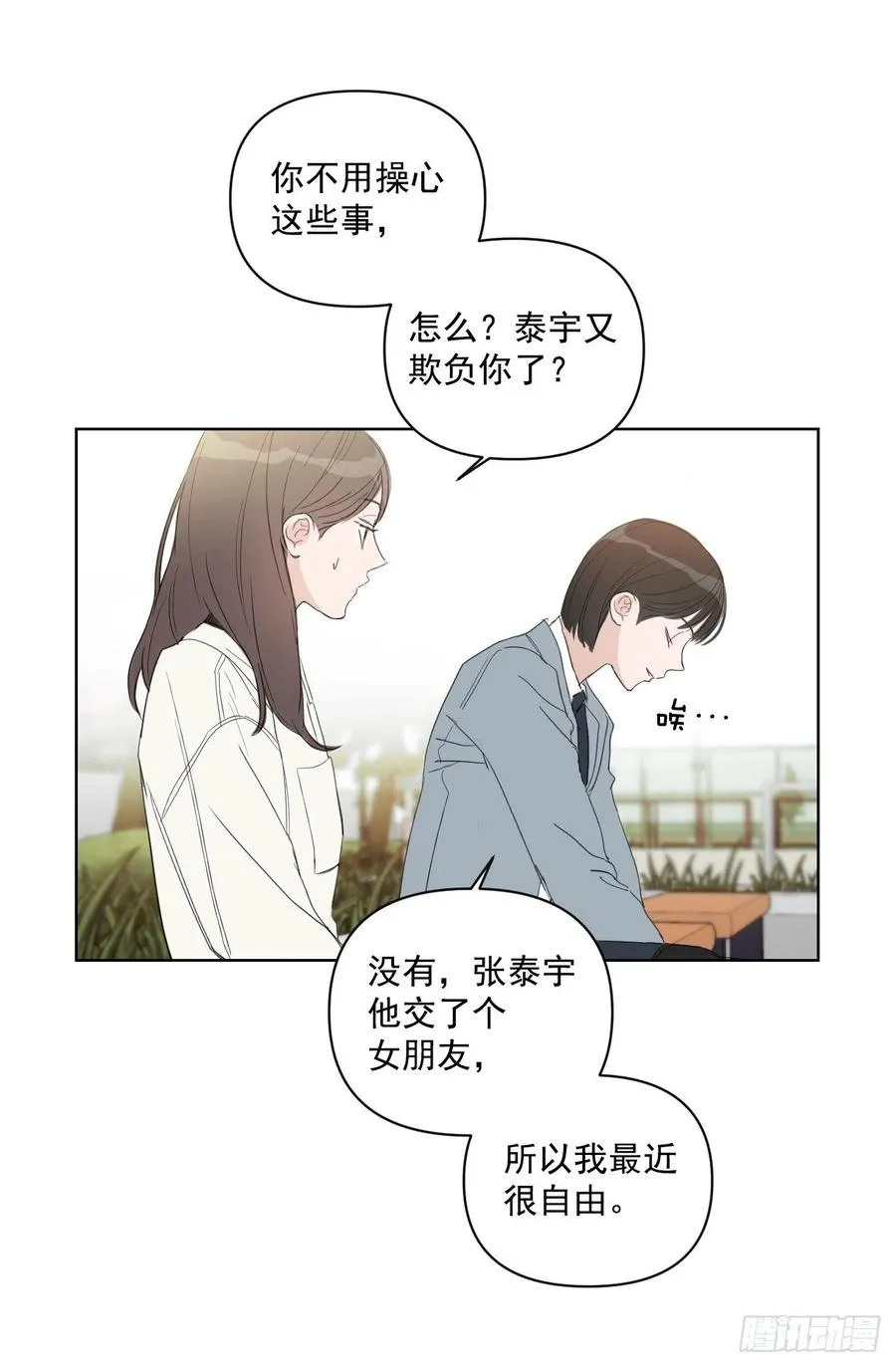41.金海银 第4页