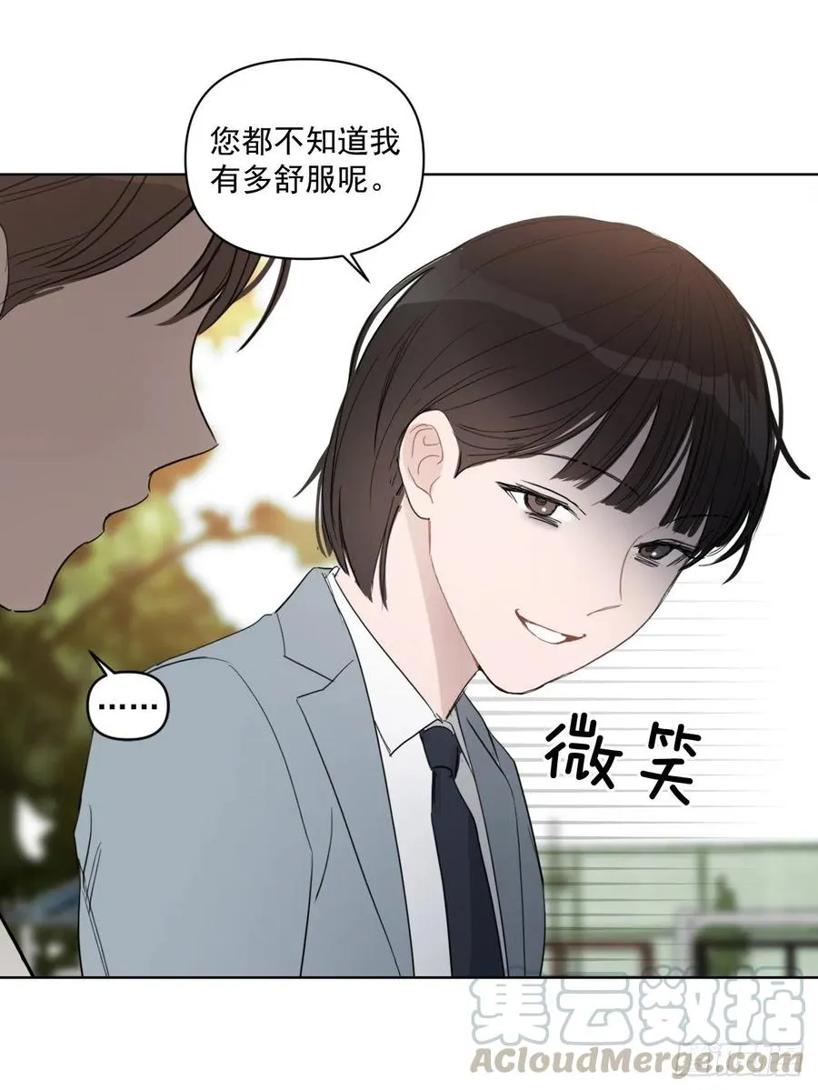 41.金海银 第5页