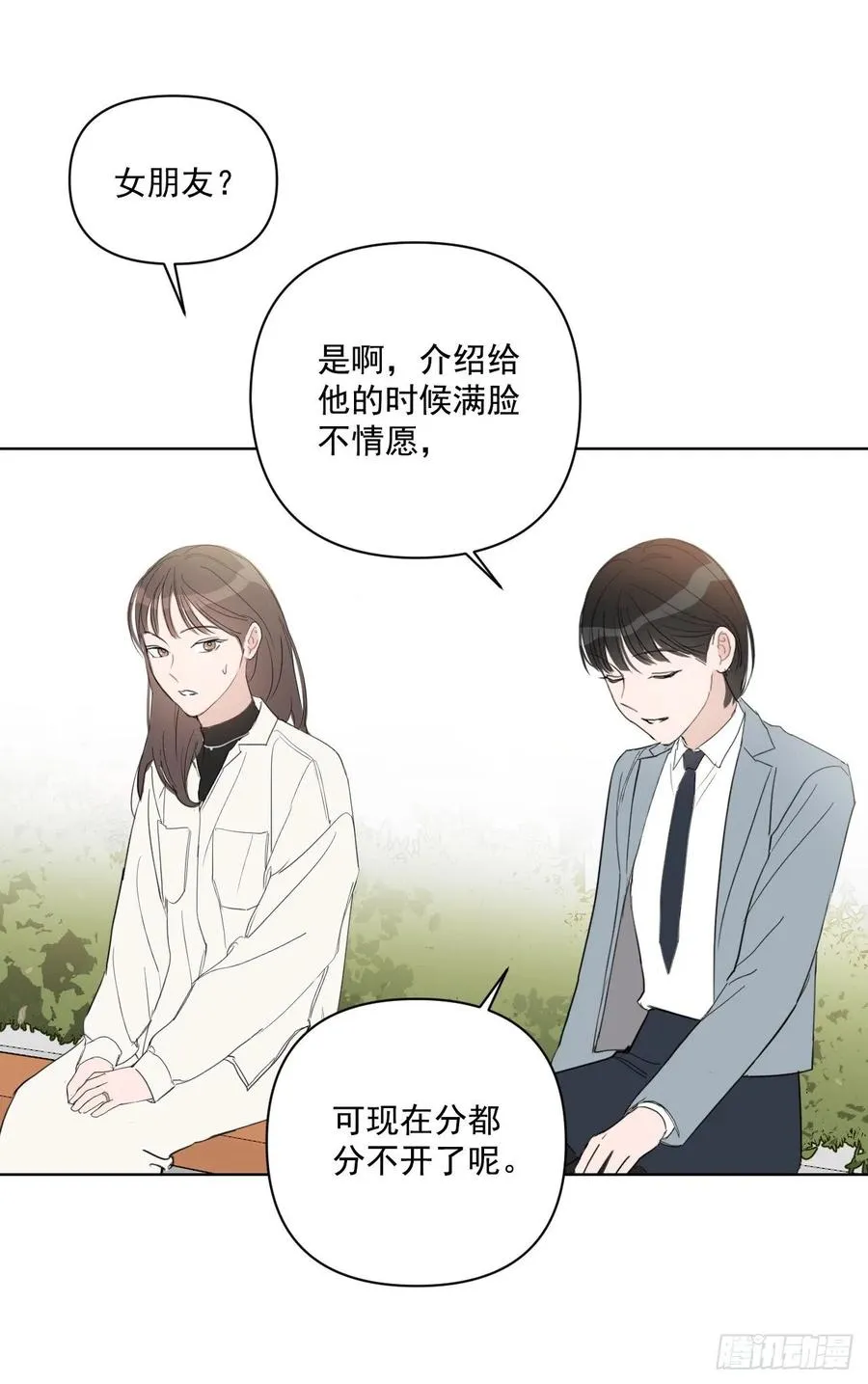41.金海银 第6页
