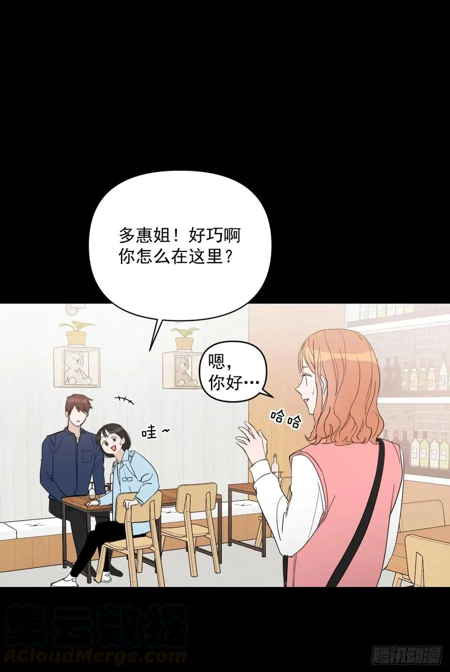 41.金海银 第9页