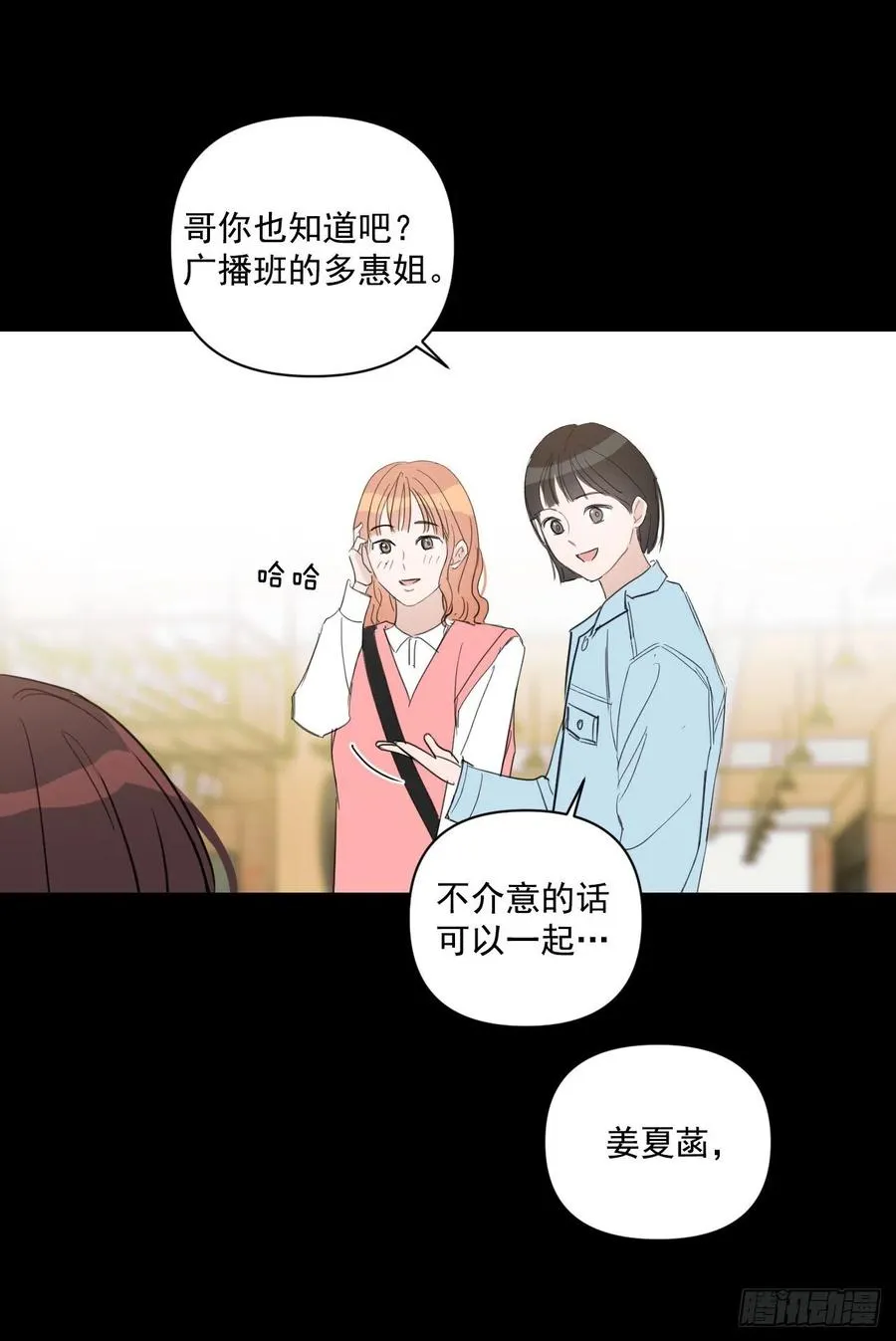 41.金海银 第10页