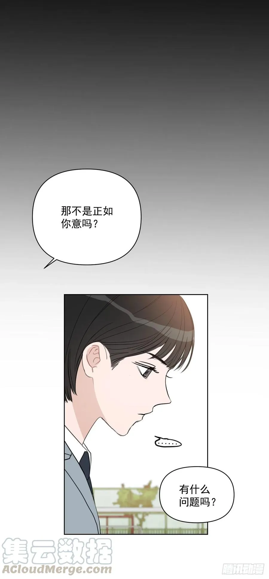 41.金海银 第13页